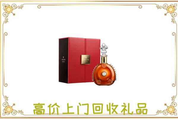 平顶山附近回收人头马