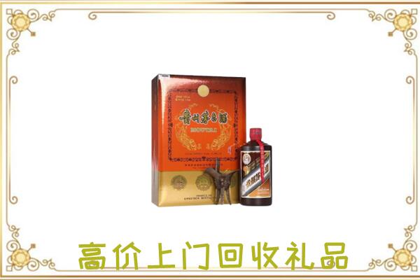 平顶山附近回收陈年茅台酒