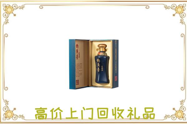 平顶山周边回收钓鱼台