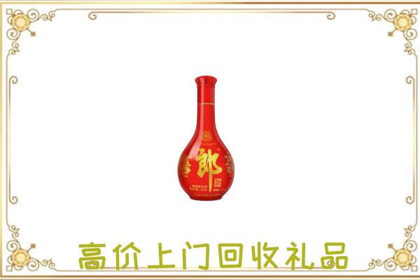 平顶山附近回收红花郎