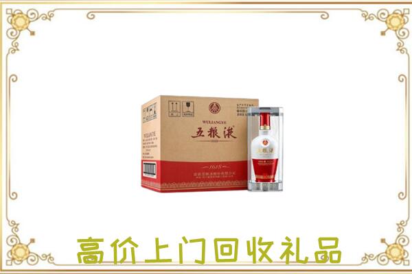 平顶山周边回收五粮液
