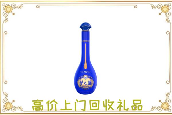 平顶山周边回收梦之蓝