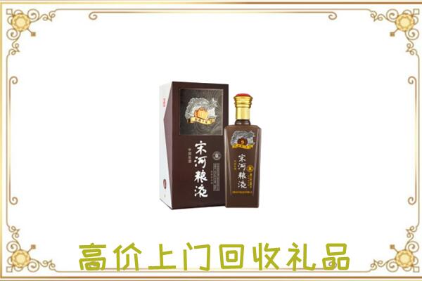 平顶山周边回收宋河