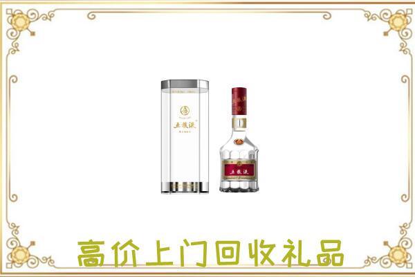 平顶山周边回收五粮液酒