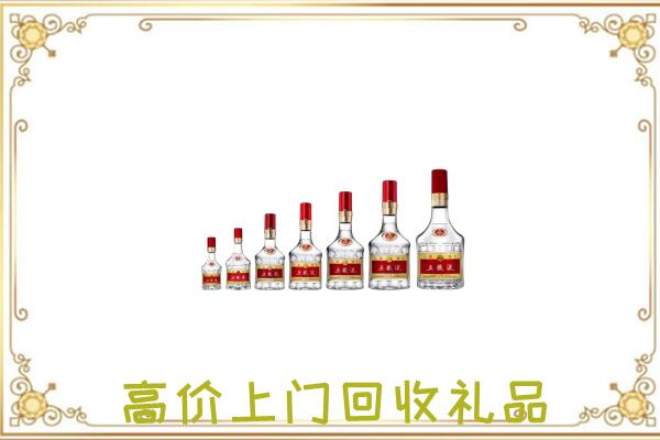 平顶山周边回收老酒